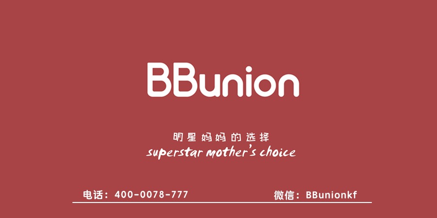 BBunion早教机构:给三岁宝宝讲故事之方法大盘点 BBunion早教机构:给三岁宝宝讲故事之方法大盘点